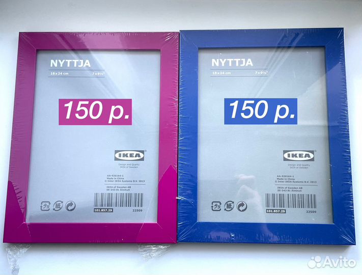 Рамки для фото IKEA