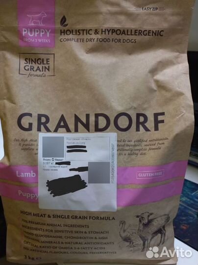 Grandorf puppy 3 кг Корм для собак гипоалергенный