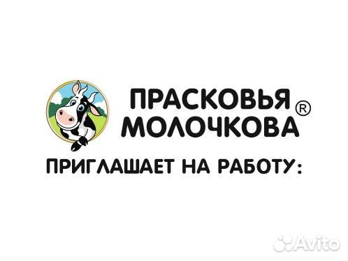 Оператор пк без опыта