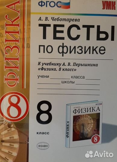 Учебники по географии,русскому яз.для 6,7,8 класса