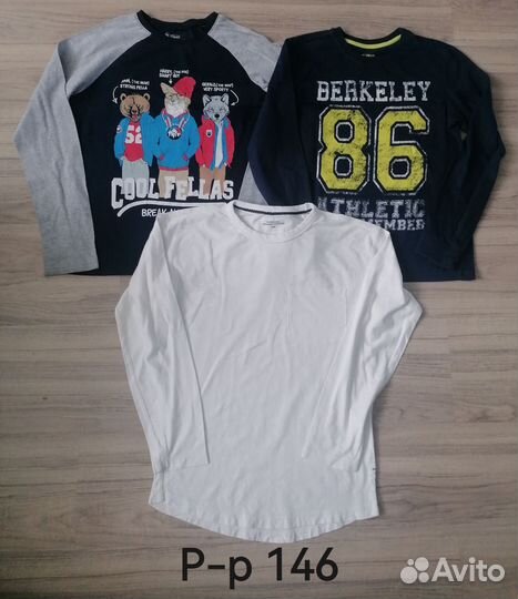 Одежда на мальчика пакетом