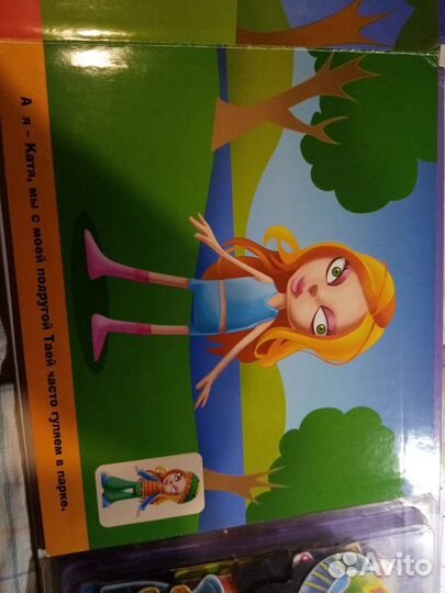 Книжка с магнитами