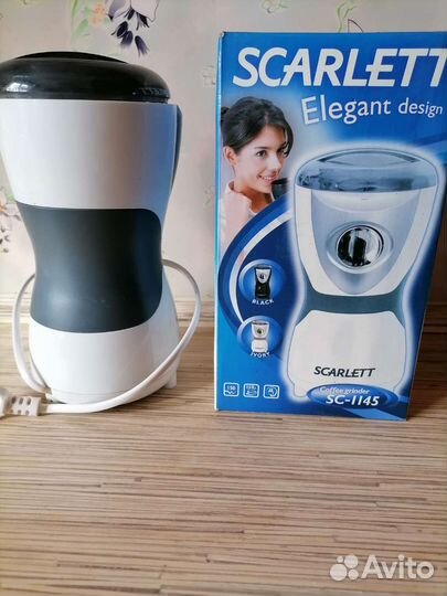 Кофемолка электрическая