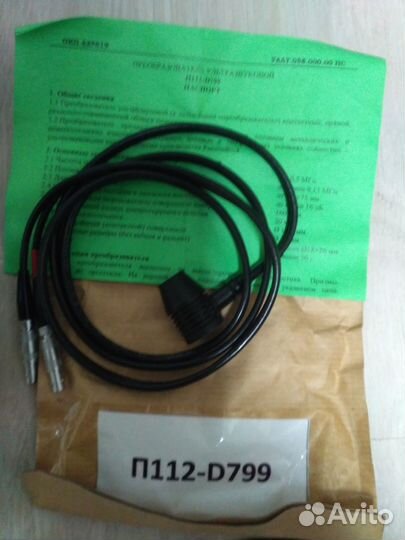 Пьезопреобразрватель