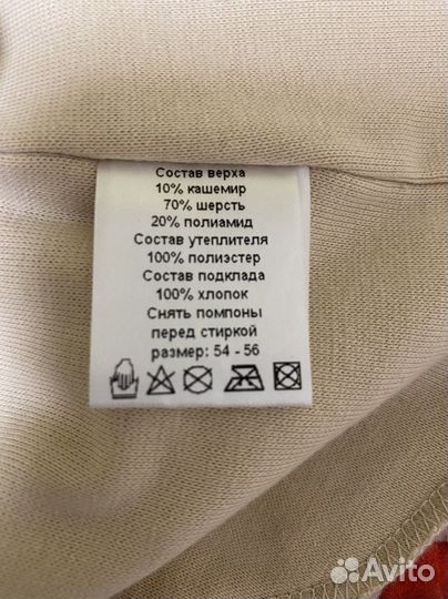 Шапка шлем для девочки