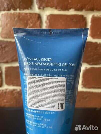 Jon birds nest soothing nest гель успокаивающий