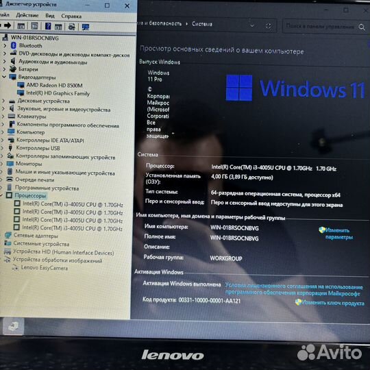 Ноутбук Lenovo i3/Radeon4GB/15.6