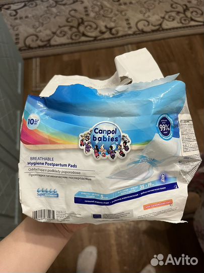 Трусы послеродовые одноразовые