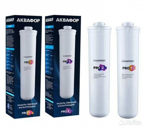 Комплект сменных модулей аквафор PRO1-PRO2