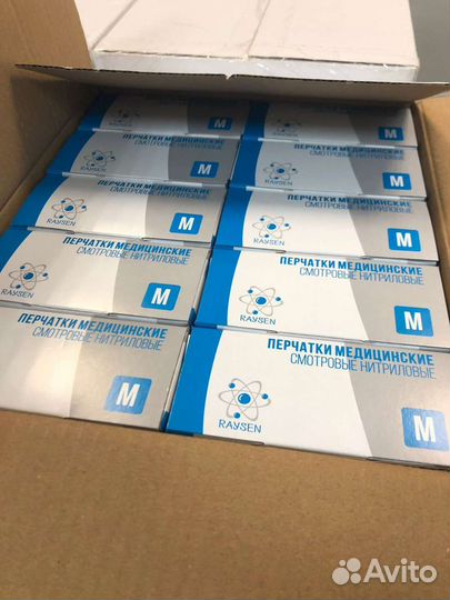 Перчатки медицинские нитриловые