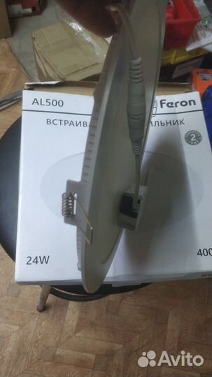 Светильник потолочный встраиваемый тонкий