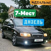 Hyundai Trajet 2.0 AT, 2003, 231 886 км, с пробегом, цена 740 000 руб.