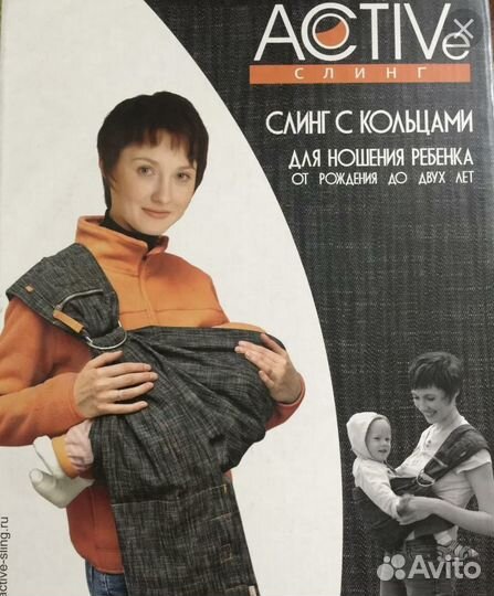 Слинг на кольцах