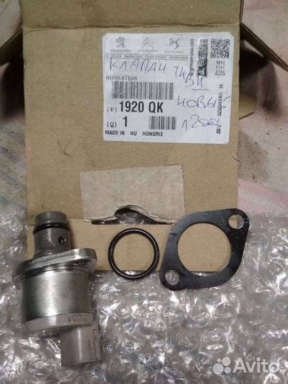 Регулятор давления тнвд