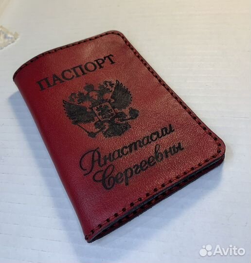 Именные подарки