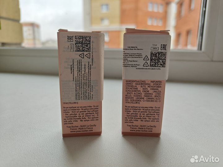 Парфюмерная вода Ив Роше Evidence 2 шт по 7,5 мл