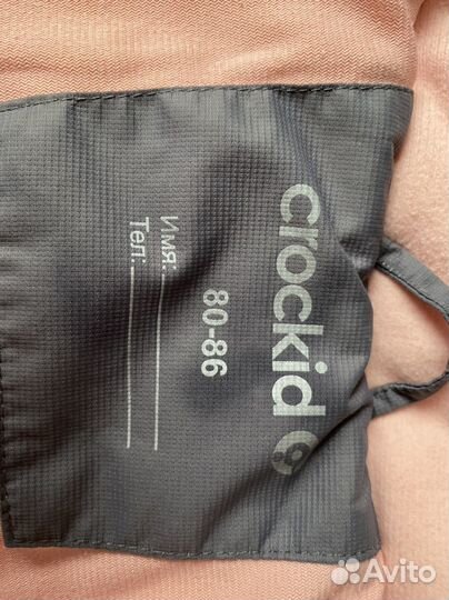 Комбинезон крокид