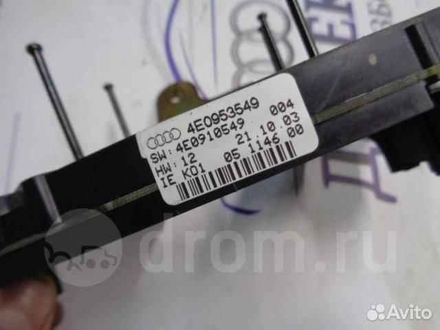 Блок электронный Audi A8 D3 4E 2004-2010