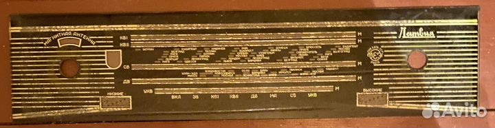 Панель шкала от радиолы Латвия