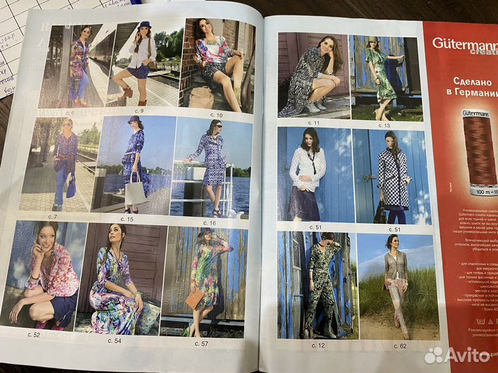 Moden diana журнал и Шитье и крой коллекционные