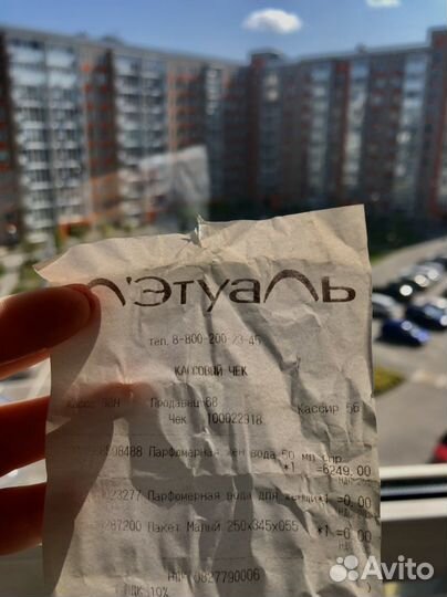 Духи Lalique Amethyst