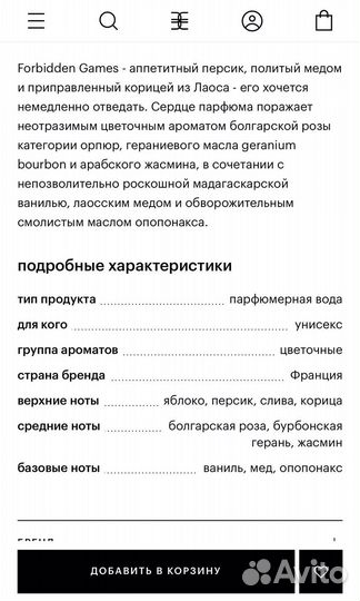 Kilian forbidden games (остаток в рефилле)