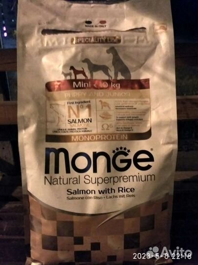 Корм для любимчека