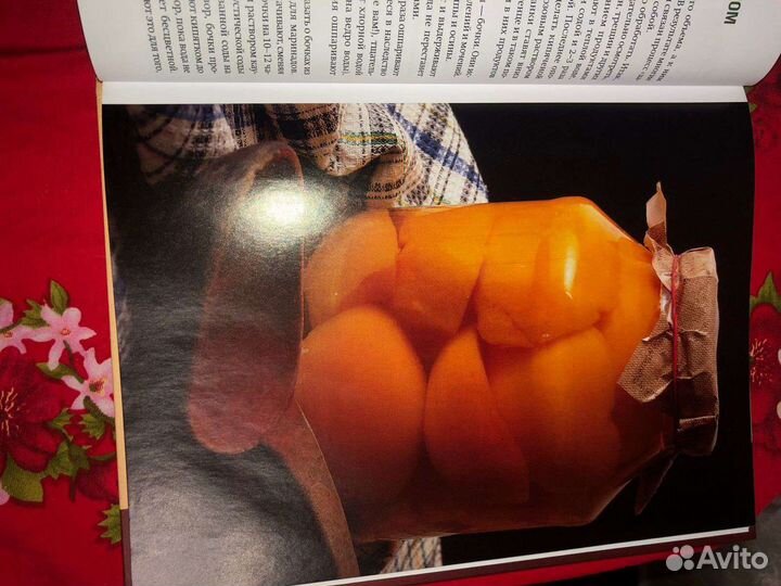 Книга новая подарок, декор кухни