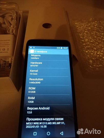 Мобильные телефоны