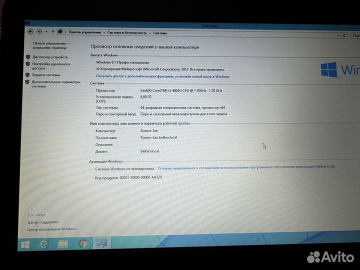 Ноутбук asus X554L