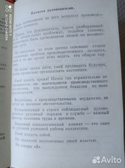 Блокнот, ежедневник, алфавитный блок, винтаж