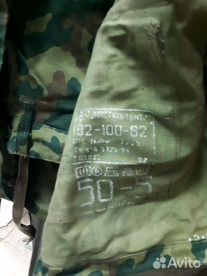 Костюм расцветки бутан (вср 93-97) + Флора