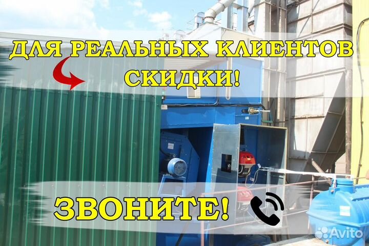 Зерносушилка конвейерная VPT. Гарантия