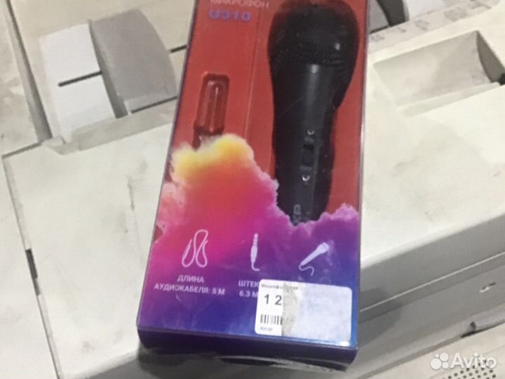 Микрафон на зип