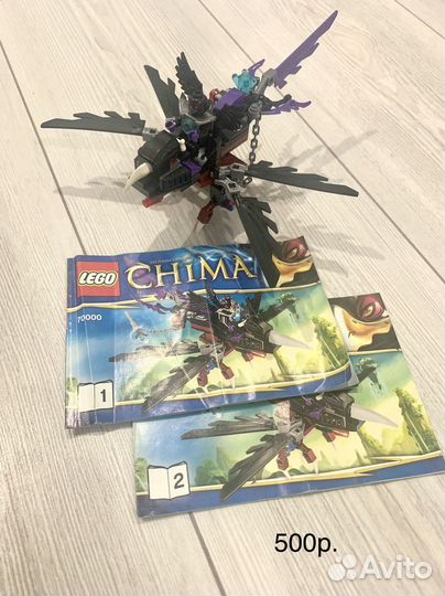 Лего оригинал