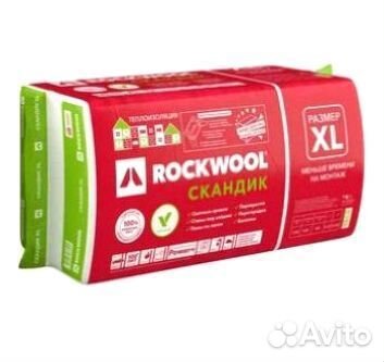 Утеплители для фасада и кровли д. Ватутинки