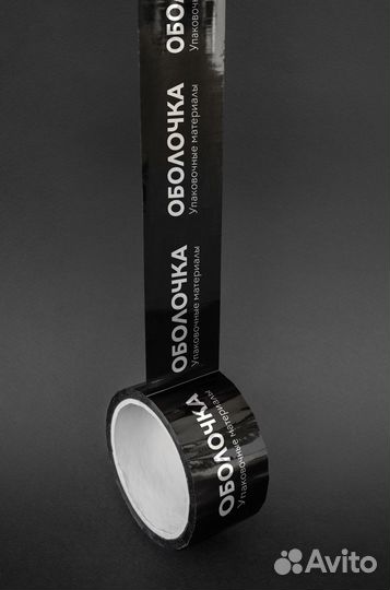 Скотч с логотипом