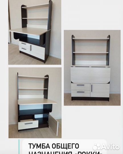 Компьютерный стол