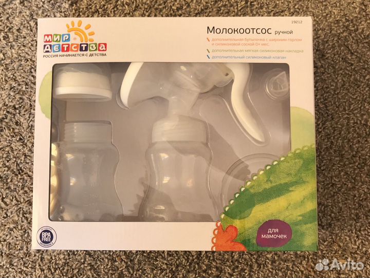 Молокоотсос ручной
