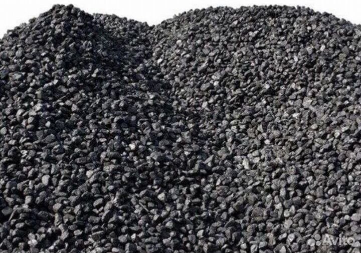 Уголь доставка