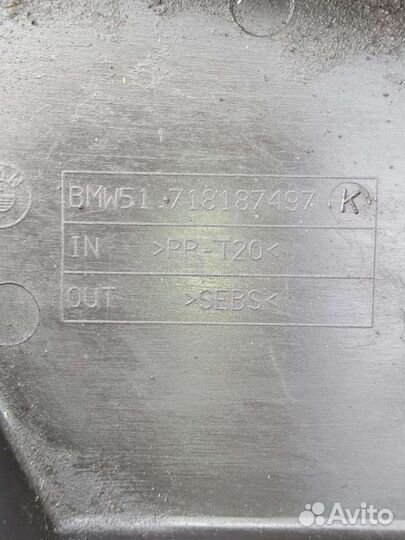 Щиток моторного отсека bmw е39 левый