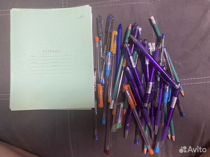 Канцтовары пакетом