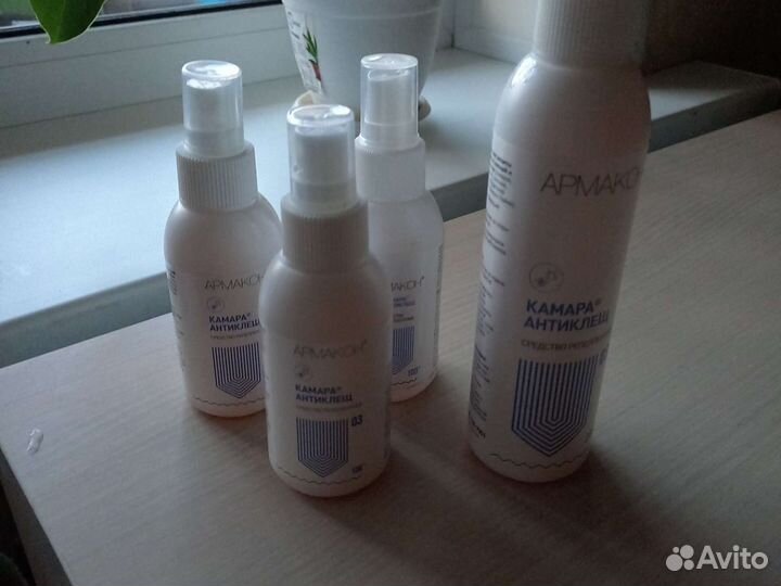 Защитные крема Армакон, антисептики