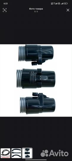 Шланг для пылесоса Samsung SC