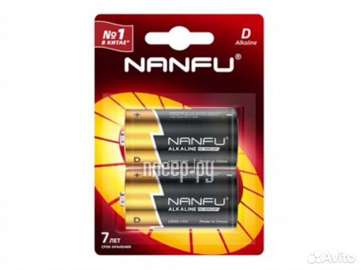 D - Nanfu 2 штуки 6901826017804