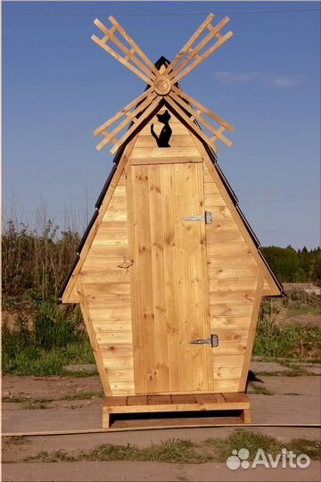 Уличный туалет SOX559