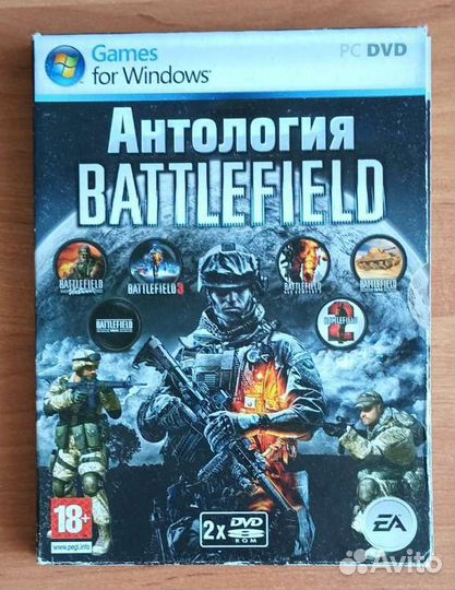 Компьютерная игра