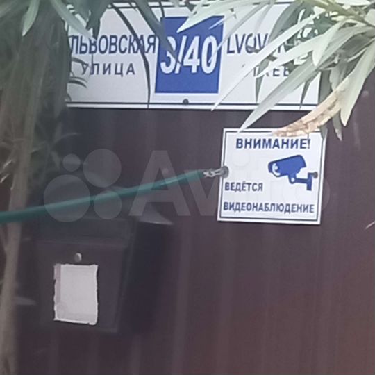 Участок 6 сот. (ИЖС)