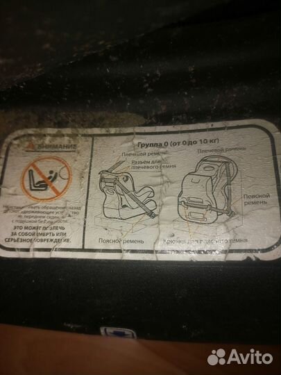 Детские автомобильные кресла 9 36