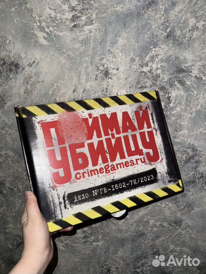 Детективная игра